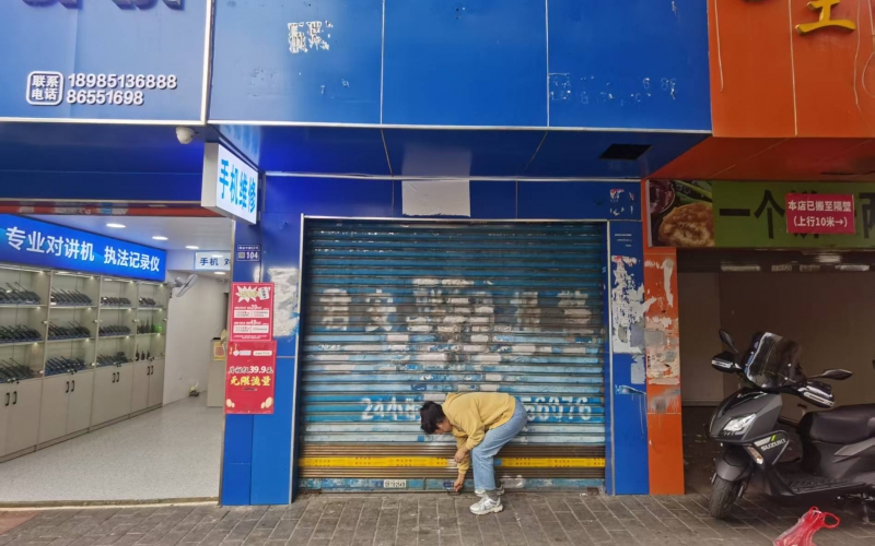 贵州省机关事务管理局国有资产管理服务中心贵阳市云岩区瑞金中路53号附3号、附4号招租