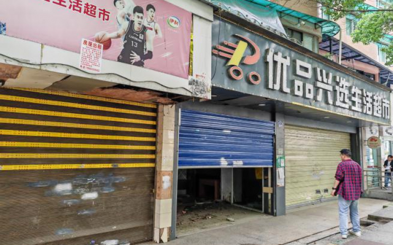 贵州省机关事务管理局国有资产管理服务中心贵阳市南明区南浦路63号（原南浦路107号）1层2号门面招租