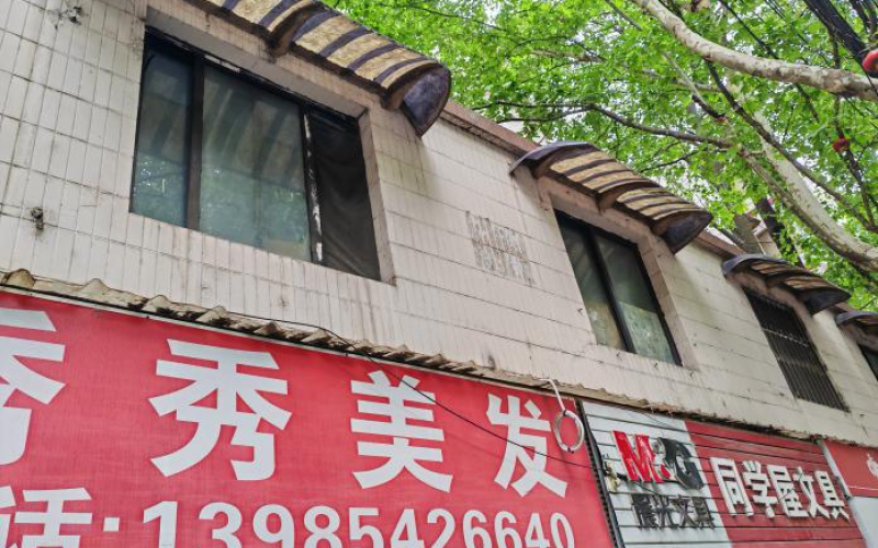 贵州省机关事务管理局国有资产管理服务中心贵阳市云岩区市北路50号二层1-4号房屋招租