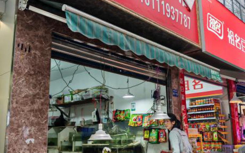 贵州省机关事务管理局国有资产管理服务中心贵阳市云岩区盐务街45号附4号门面招租