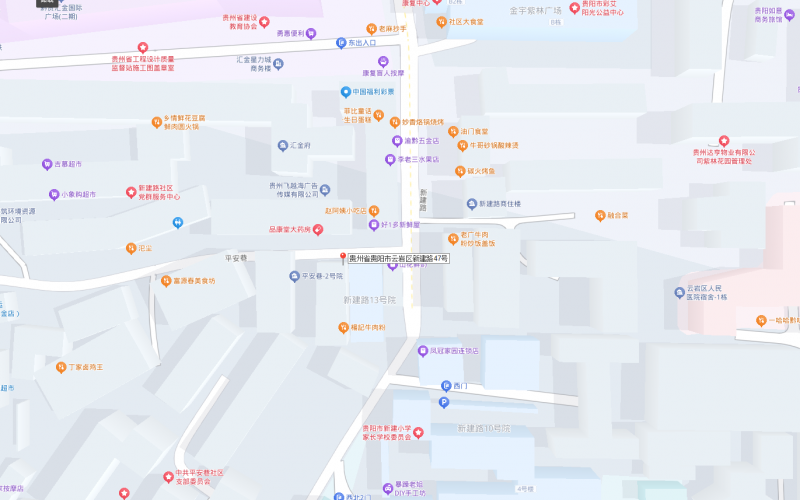 贵州省机关事务管理局国有资产管理服务中心贵阳市云岩区新建路13号附2号门面招租