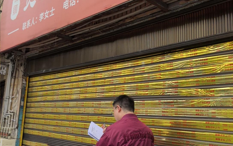 贵州省机关事务管理局国有资产管理服务中心贵阳市南明区解放西路85号7号、9号门面招租
