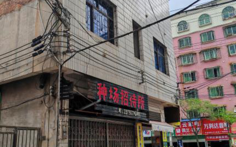 贵州省机关事务管理局国有资产管理服务中心黔南州独山县百泉镇中南路乙栋招待所（12号门面）招租