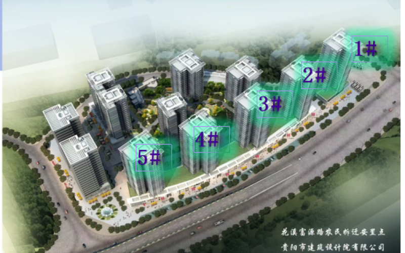 富源南路改貌农民新村安置点保障性租赁住房项目