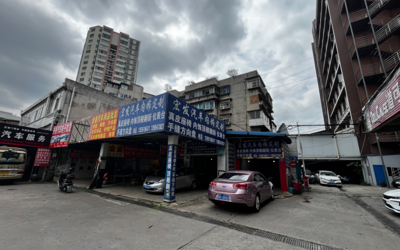 公交装饰城