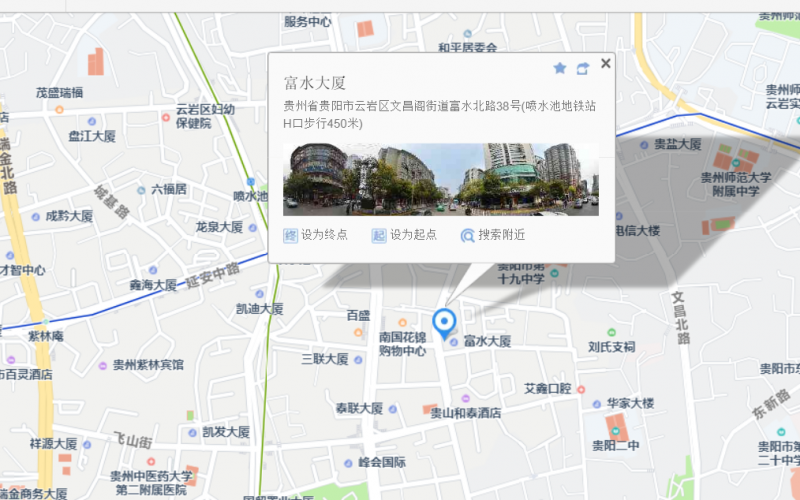 贵州省机关事务管理局国有资产管理服务中心贵阳市云岩区富水北路81号6层1号房屋招租