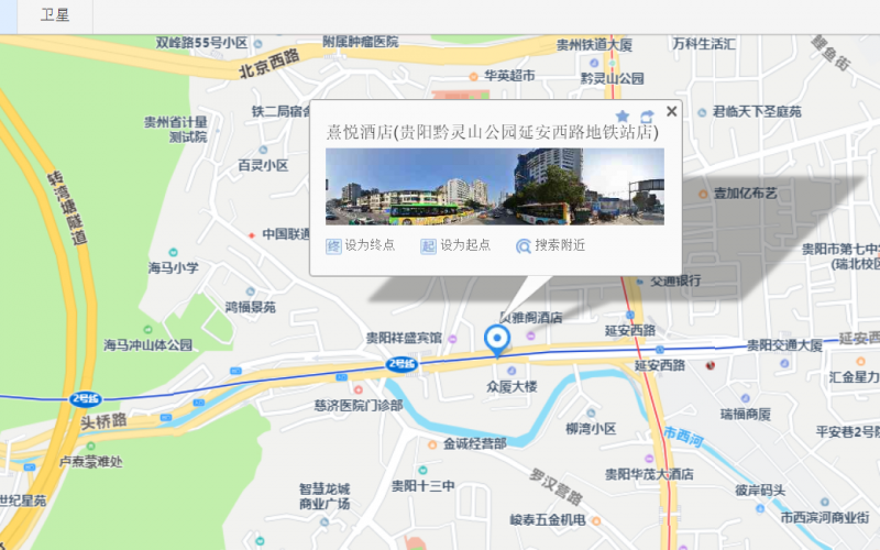 贵州省机关事务管理局国有资产管理服务中心贵阳市云岩区延安西路67号众厦大楼2层房屋招租