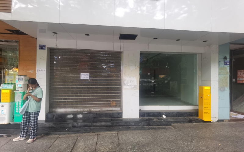 贵州省机关事务管理局国有资产管理服务中心贵阳市云岩区延安东路57号11处资产招租