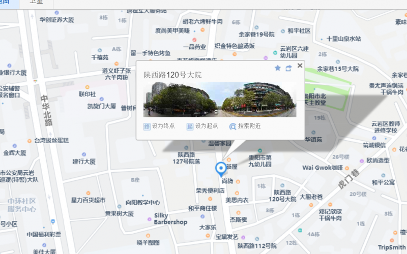 贵州省机关事务管理局国有资产管理服务中心贵阳市云岩区陕西路123号3处资产招租