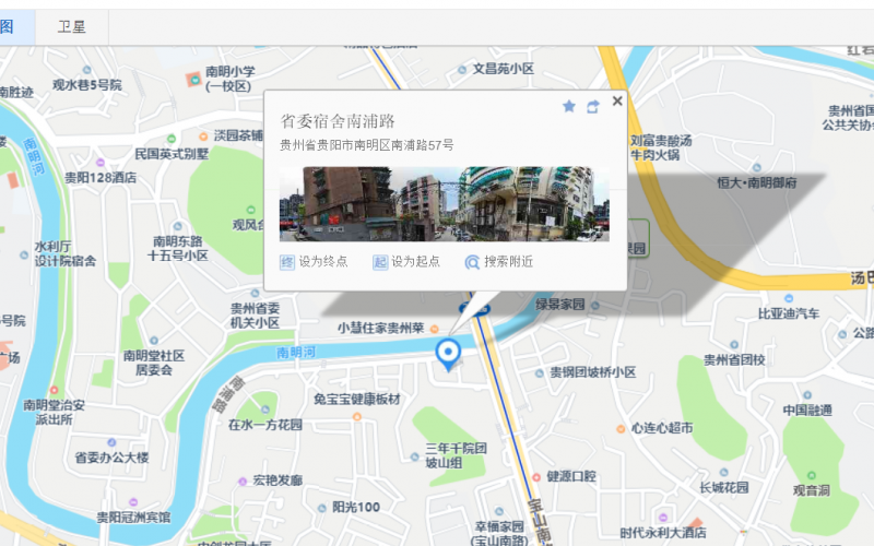贵州省机关事务管理局国有资产管理服务中心贵阳市南明区南浦路61号2层房屋招租