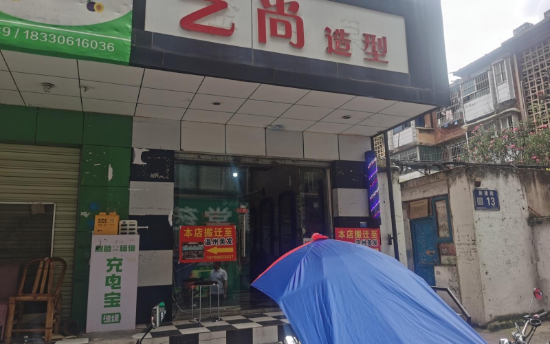 贵州省机关事务管理局国有资产管理服务中心贵阳市云岩区新建路13号附1号门面招租
