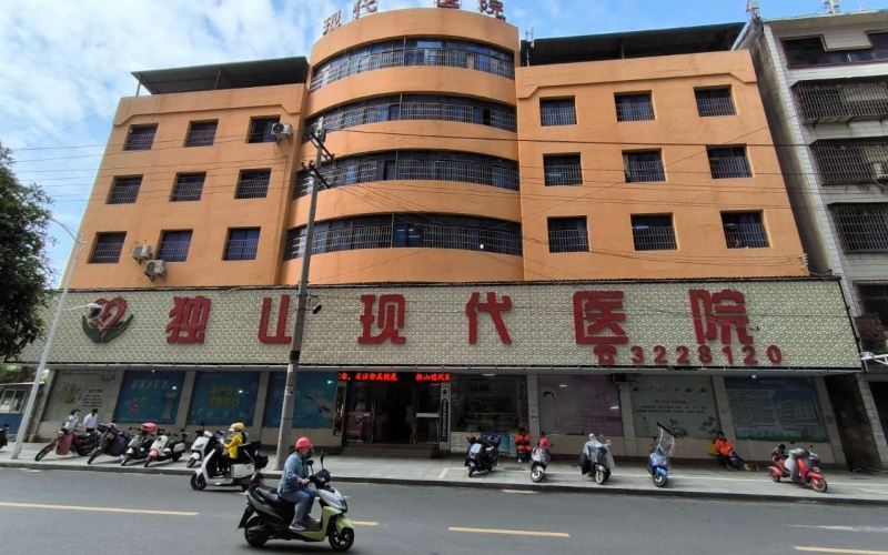 贵州省机关事务管理局国有资产管理服务中心黔南州独山县公园路46号科研业务楼3-6层房屋招租
