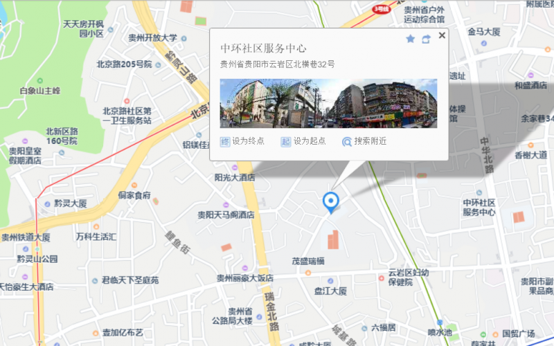 贵州省机关事务管理局国有资产管理服务中心贵阳市云岩区城基路179号102号门面招租