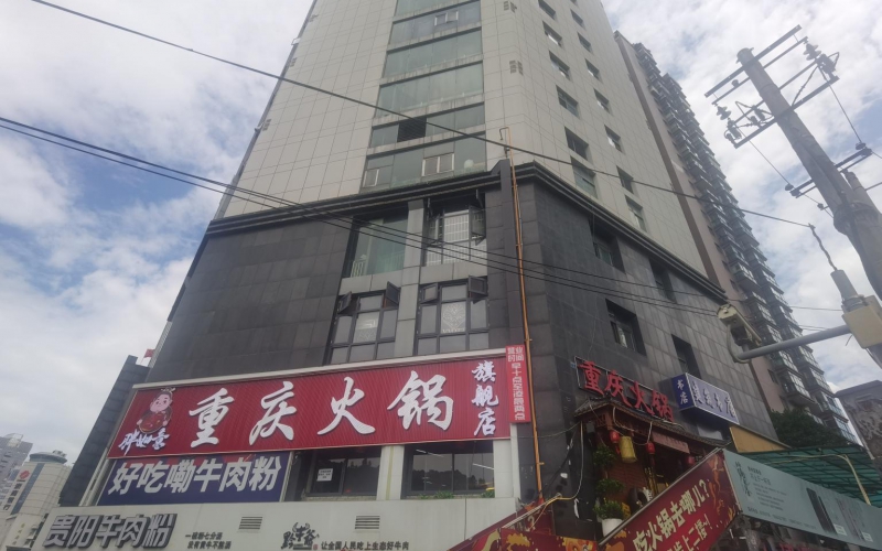 贵州省机关事务管理局国有资产管理服务中心贵阳市云岩区延安西路2号建设大厦西楼2处招租