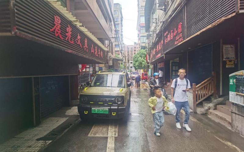 白沙巷23号转让（持有方：贵州省机关事务管理局国有资产管理服务中心）