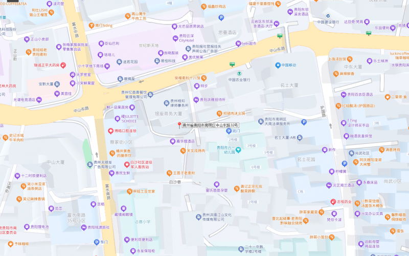 白沙南巷7号2栋2处资产转让（持有方：持有方：贵州省机关事务管理局国有资产管理服务中心）