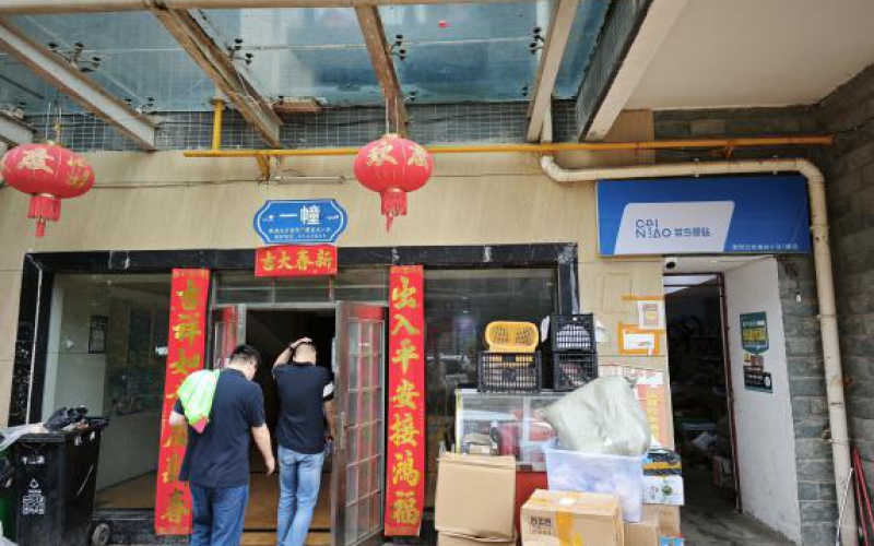 枫林小区1号楼1单元18层1号转让（持有方：贵州省机关事务管理局国有资产管理服务中心）