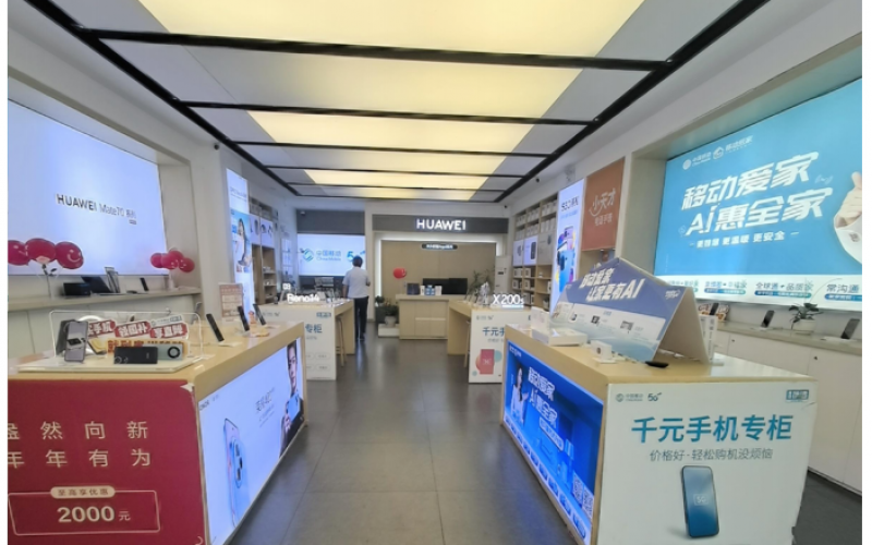 光达花园A区1号门面转让（持有方：贵州省机关事务管理局国有资产管理服务中心）