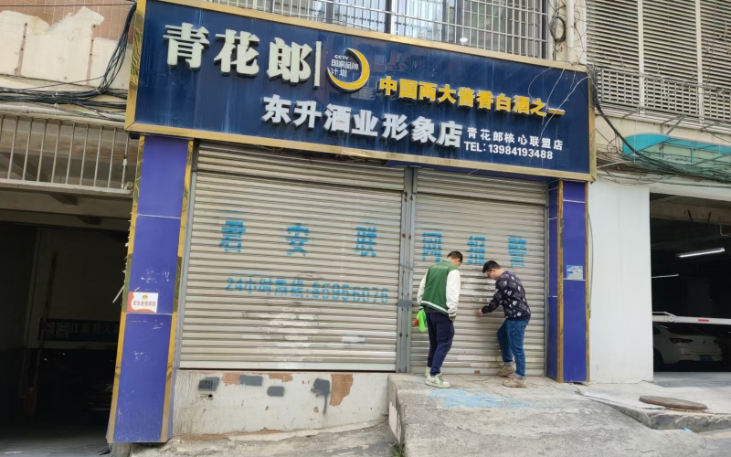 贵州省机关事务管理局国有资产管理服务中心贵阳市南明区南浦路63号江南苑负1层门面招租(二次挂牌）