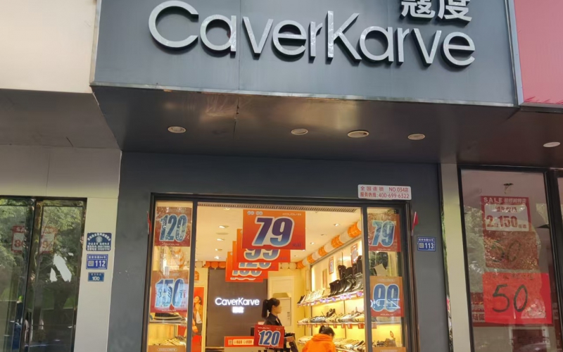 贵州省机关事务管理局国有资产管理服务中心贵阳市云岩区延安东路3处资产招租