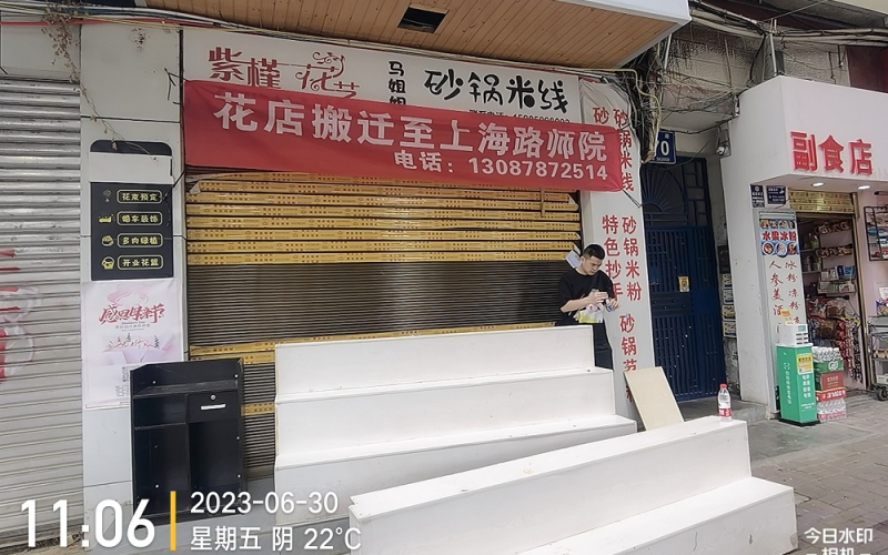 贵州省机关事务管理局国有资产管理服务中心遵义市汇川区南京路汇福商住楼1幢1-A6号门面资产招租