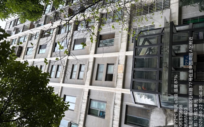 贵阳市观山湖区金华园（南园）A区房产转让