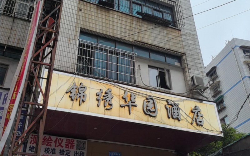 花溪大道北段128号B栋3-4层转让（持有方：贵州省机关事务管理局国有资产管理服务中心）(二次挂牌)