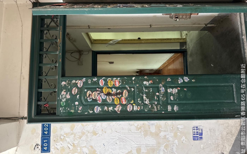 拆迁安置住房转让