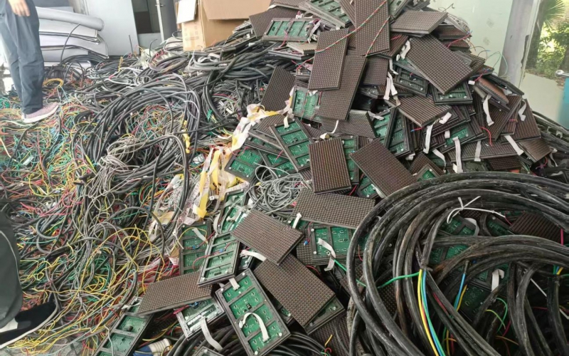 贵安新区产业发展控股集团有限公司废旧资产处置