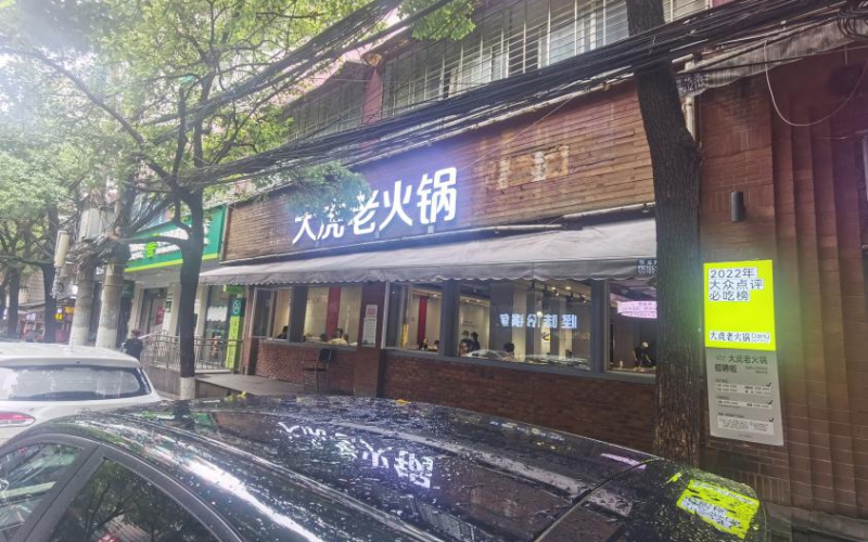 （降价）博爱路87号附212-213转让（持有方：贵州省机关事务管理局国有资产管理服务中心）