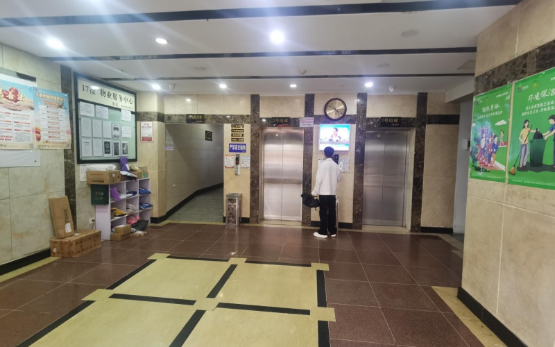 （降价）中华中路时代广场1幢25层两处资产转让（持有方：贵州省机关事务管理局国有资产管理服务中心）