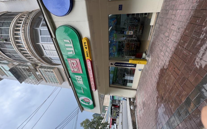 （降价）环城路职工住宅区一楼1、2-6号门面转让（持有方：贵州省机关事务管理局国有资产管理服务中心）