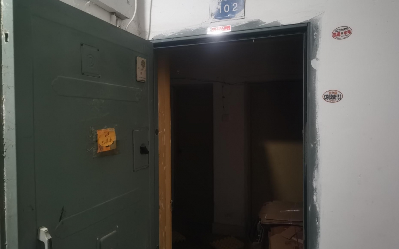 （降价）遵义巷273号2处资产转让（持有方：贵州省机关事务管理局国有资产管理服务中心）(二次挂牌)