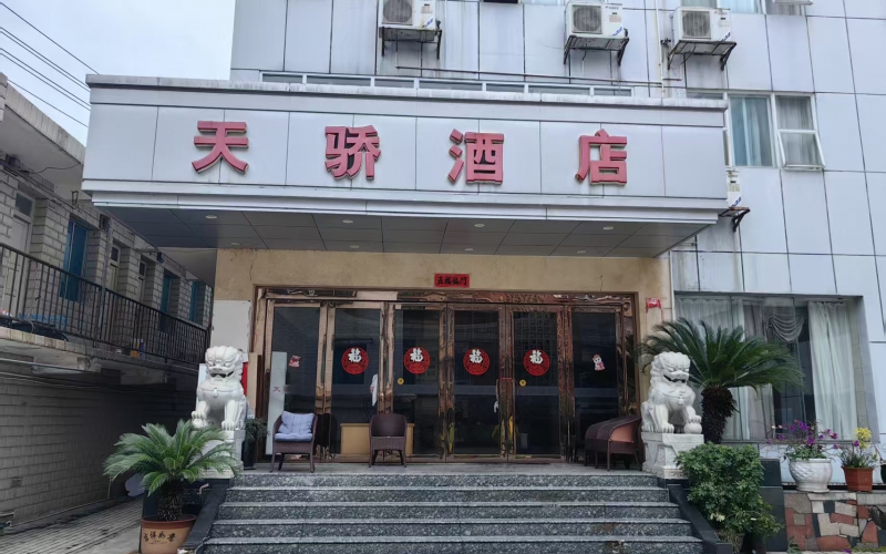 云岩区宅吉路10号北楼和附楼招租