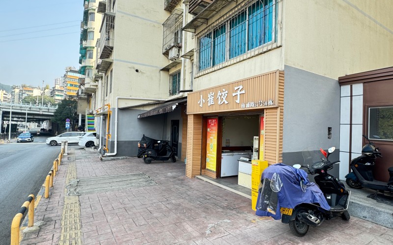 贵州省机关事务管理局国有资产管理服务中心贵阳市南明区南浦路103号、104号3处房屋招租