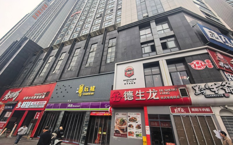 贵州省机关事务管理局国有资产管理服务中心贵阳市云岩区延安西路2号建设大厦西楼1层门面招租