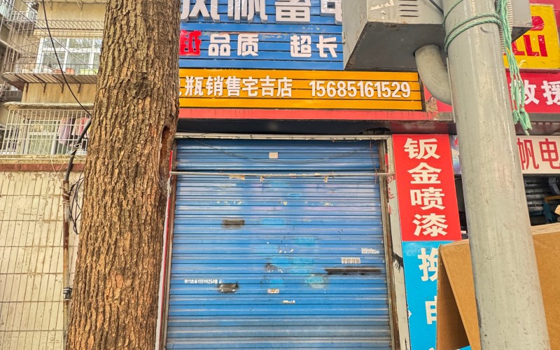 贵州省机关事务管理局国有资产管理服务中心贵阳市云岩区宅吉路317号附2号门面招租