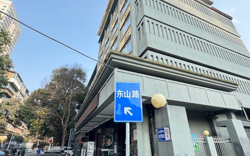 贵州省机关事务管理局国有资产管理服务中心贵阳市云岩区宝山北路76号警苑社区1号楼及2号楼招租