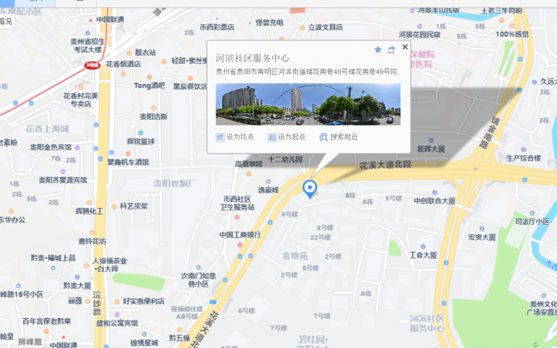（降价）南明区建筑巷1号4单元7楼附14号转让（持有方：贵州省机关事务管理局国有资产管理服务中心）(二次挂牌)