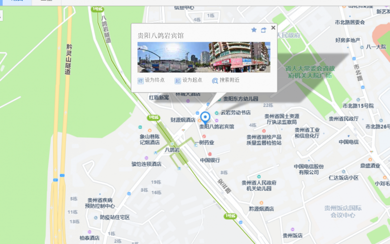 （降价）安云路20号B栋3单元8楼附4号转让（持有方：贵州省机关事务管理局国有资产管理服务中心）(二次挂牌)