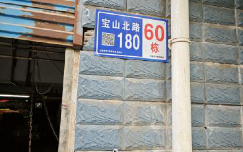 （降价）云岩区宝山北路180号两处资产转让（持有方：贵州省机关事务管理局国有资产管理服务中心）(二次挂牌)