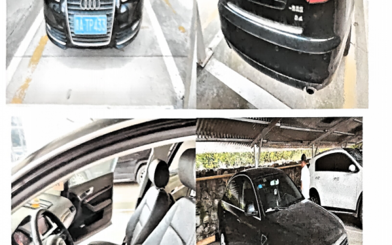 贵ATP433奥迪轿车处置
