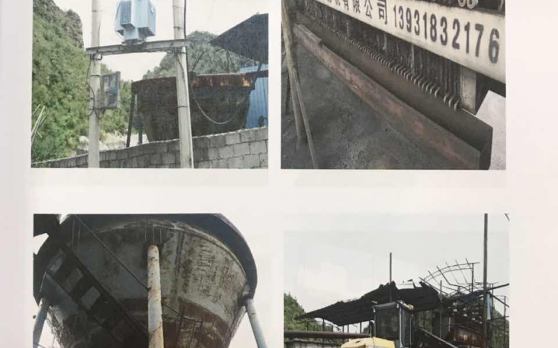 贵州省技术改造投资有限责任公司资产处置