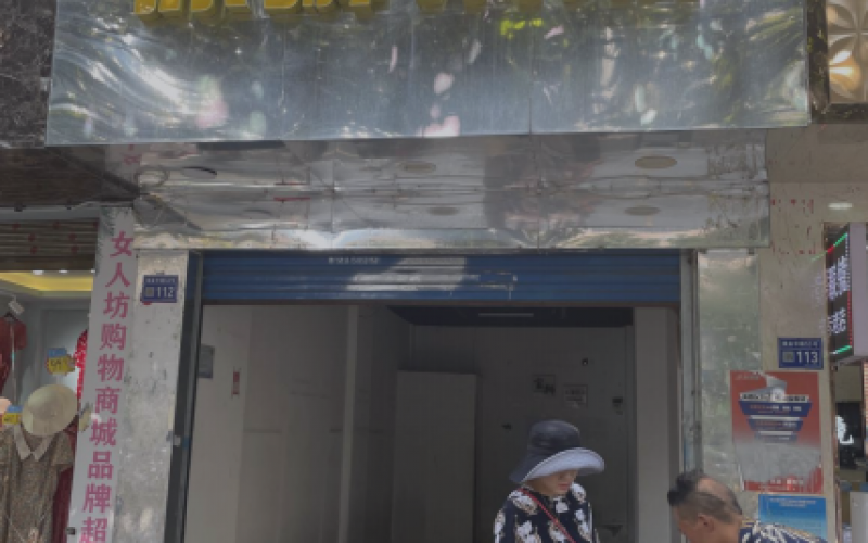 贵阳市云岩区瑞金中路53号附10号门面招租