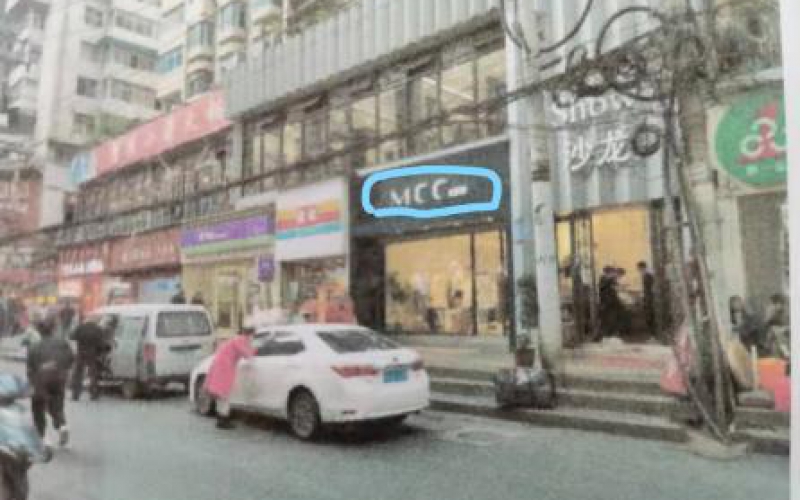 贵阳市民生路2号1层附2号房产招租