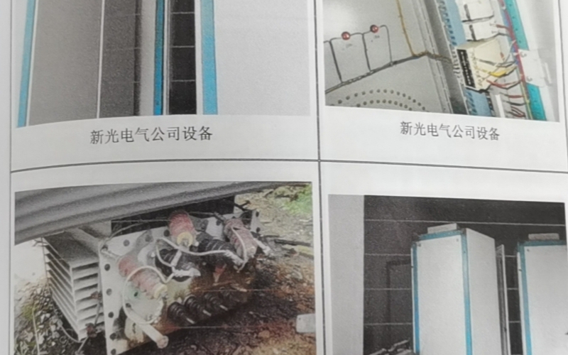 白云北路1、5号厂房内及铝加工基地厂房内的部分资产