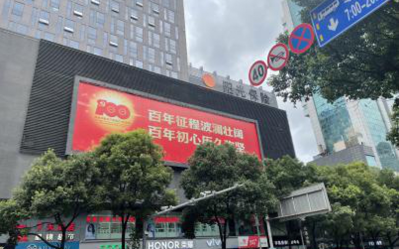 贵阳市中华南路149号东亚大厦裙楼广告位招租