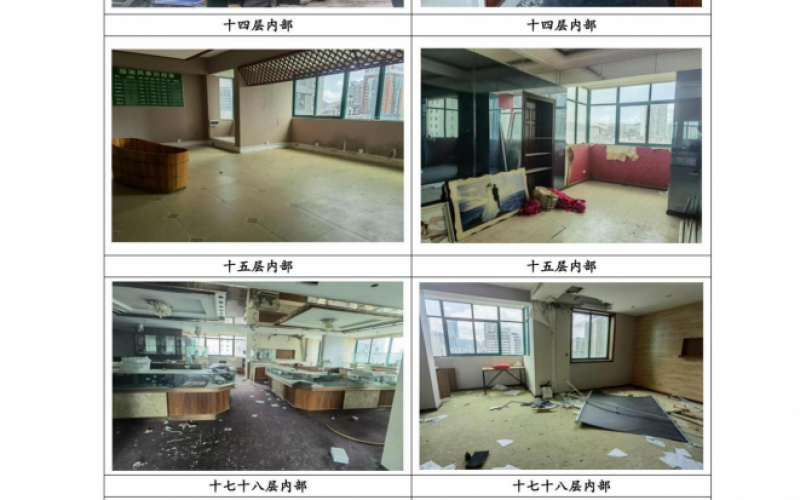 贵阳市云岩区延安中路1号振华科技大厦资产招租（延期）