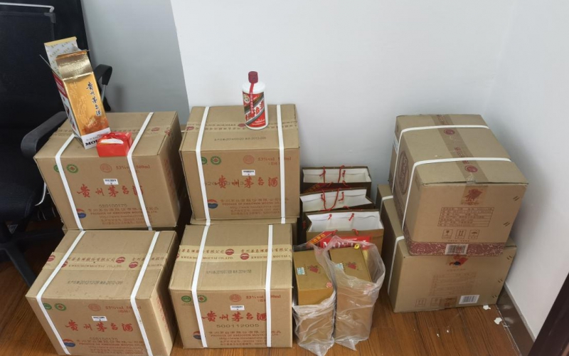 贵阳地铁实业有限公司转让茅台酒和习酒共105瓶(二次挂牌)