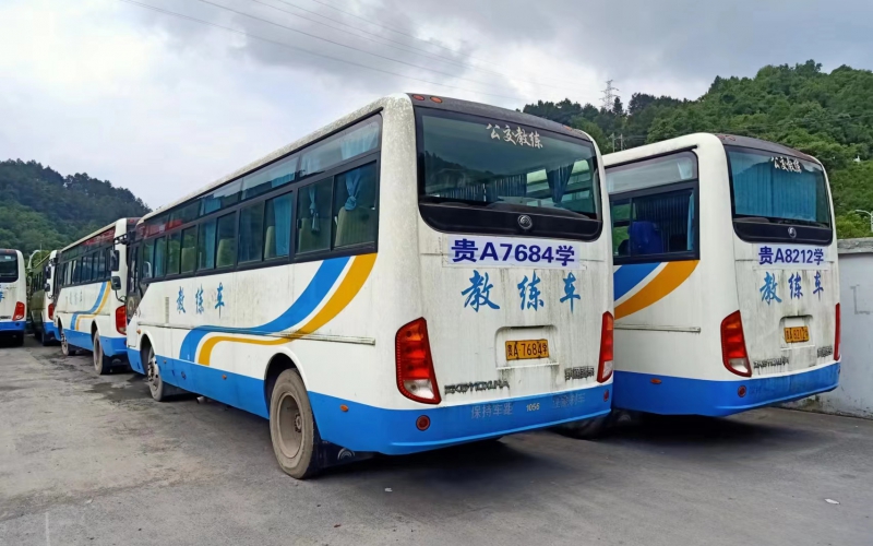 贵阳市公共交通（集团）有限公司20台教练车处置